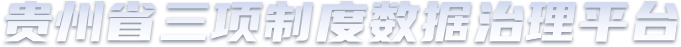 build/package/www/ROOT/WEB-INF/classes/static/img/login_wenzi.png