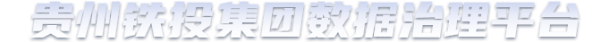 build/package/www/ROOT/WEB-INF/classes/static/img/login_wenzi.png
